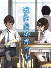 安城鸣子角色形象